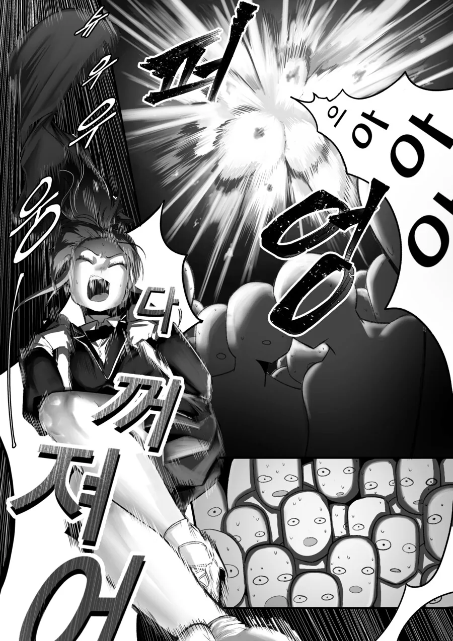 내 친구가 전지전능한 신이 되었다.manhwa - 이미지 39