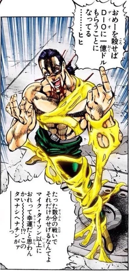 죠죠)1억 달러를 받게 되어있다.manwha