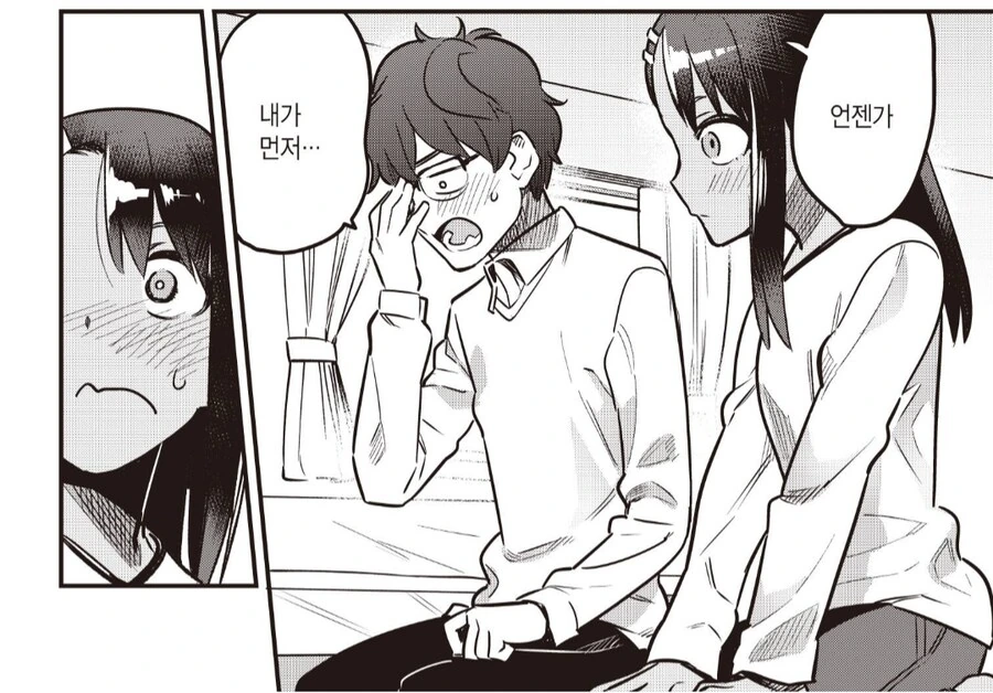 의외로 나가토로롱 8권까지 나오지 않았던 것 - 이미지 4