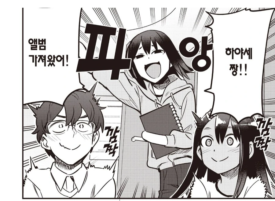 의외로 나가토로롱 8권까지 나오지 않았던 것 - 이미지 6
