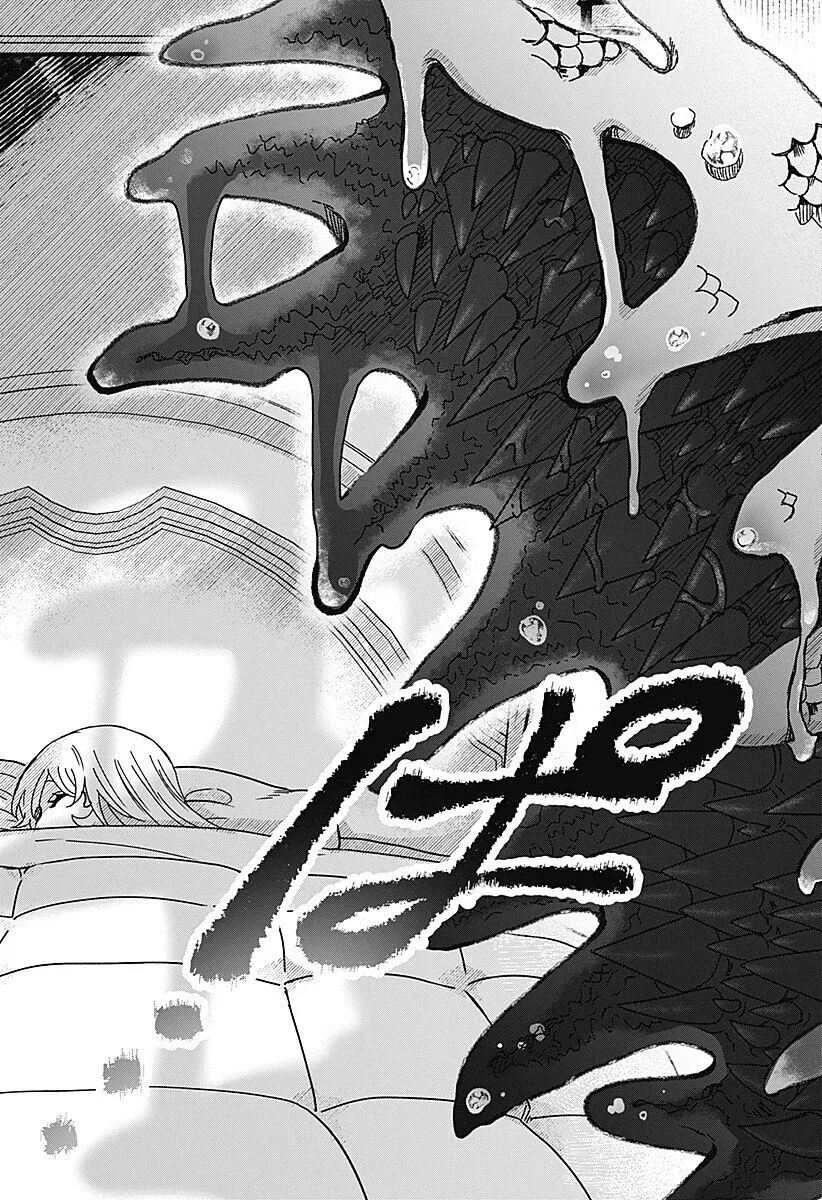 마족이 인간여자를 키우는.manhwa - 이미지 9
