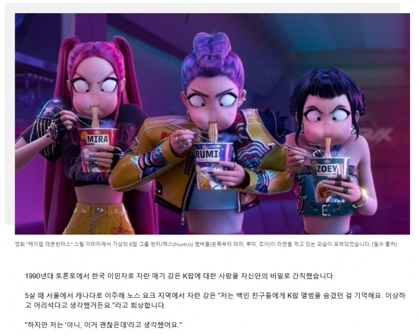 케이팝) 너네만 국뽕을 느끼는게 아니거든요 - 이미지 2