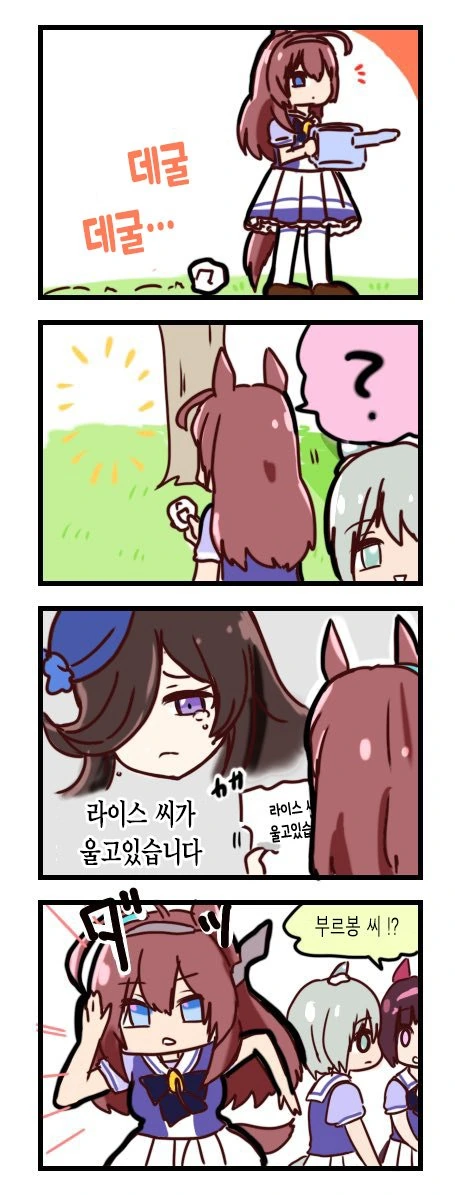 [말딸] 100일 뒤에 웃는 부르봉 21~26.manhwa - 이미지 6