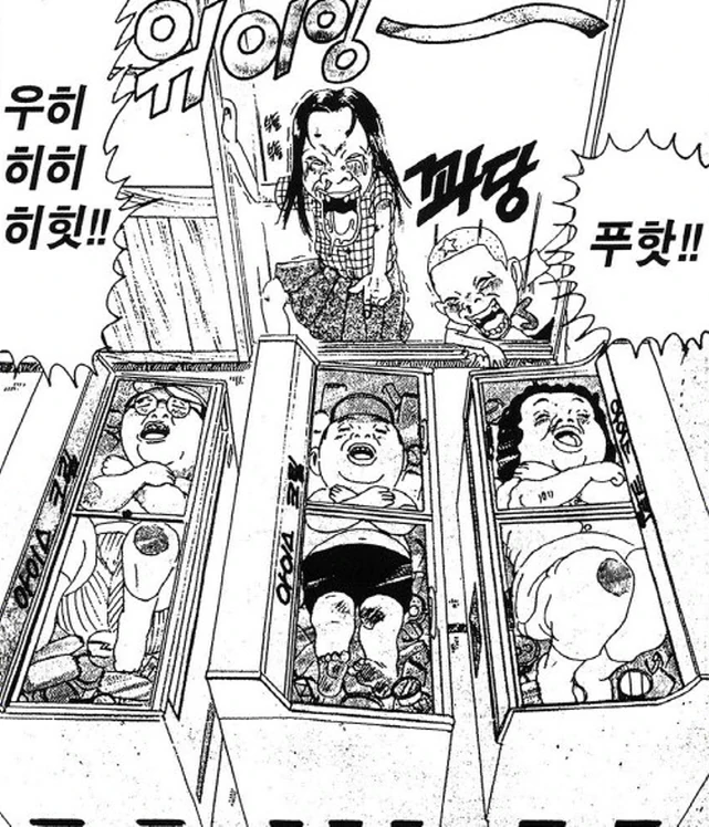 [괴짜가족]후구오네 집으로 온 진네 가족 - 이미지 2