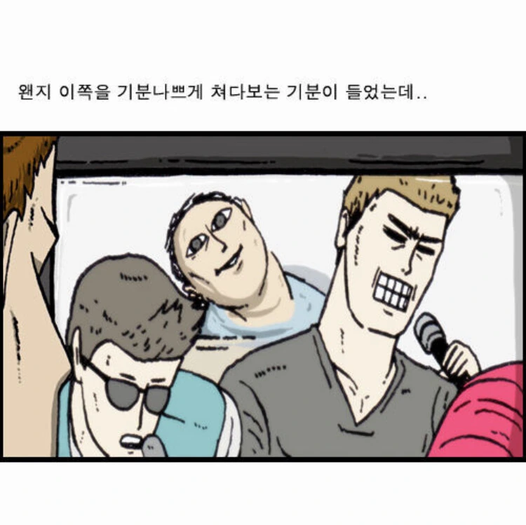 무시무시한 옷장귀신 manhwa - 이미지 3