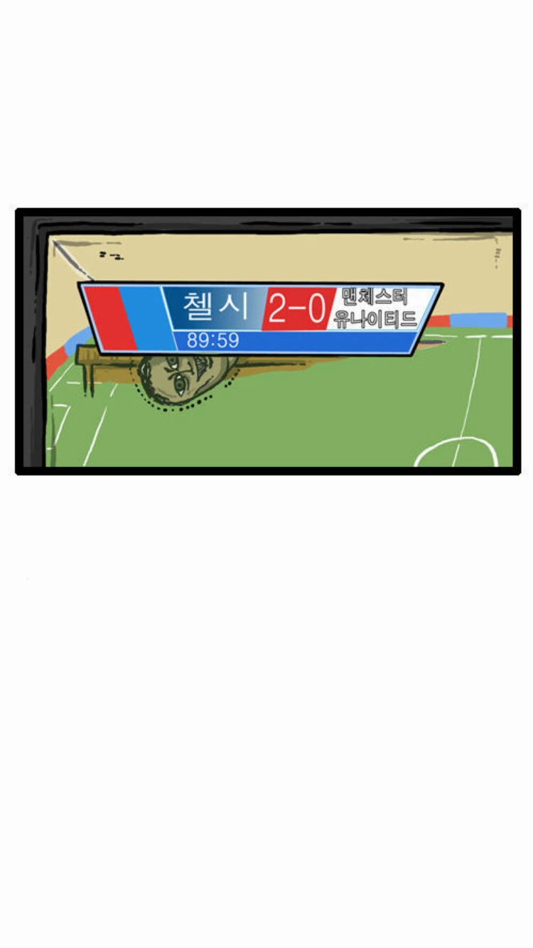 무시무시한 옷장귀신 manhwa - 이미지 6