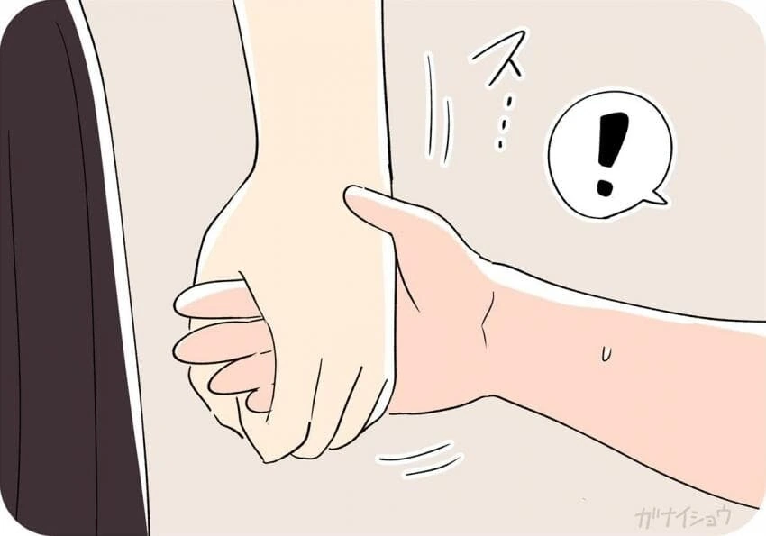 누가 먼저 ㅇㅅ할지 승부하는.manhwa - 이미지 4
