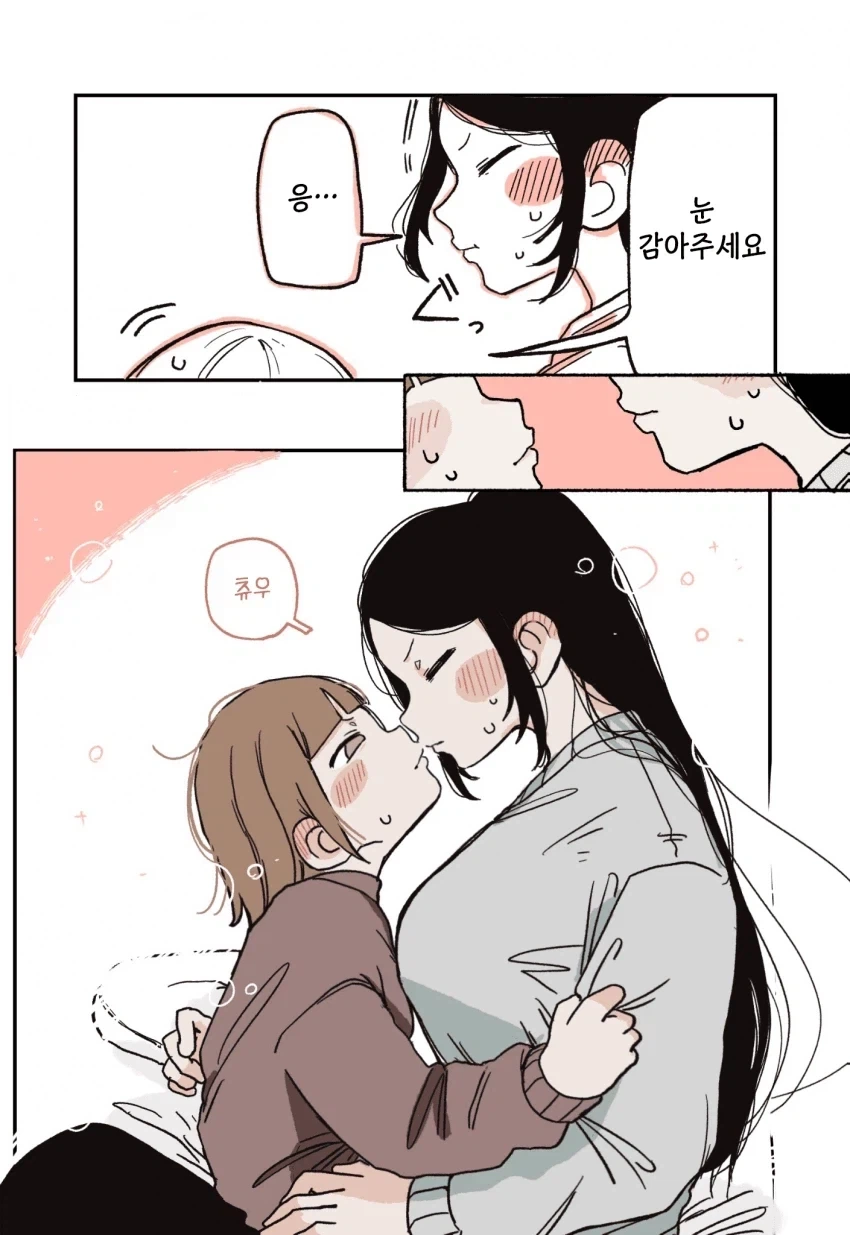 197녀 알바생에게 147녀가 성적으로 잡아먹히는 이야기.manga - 이미지 27