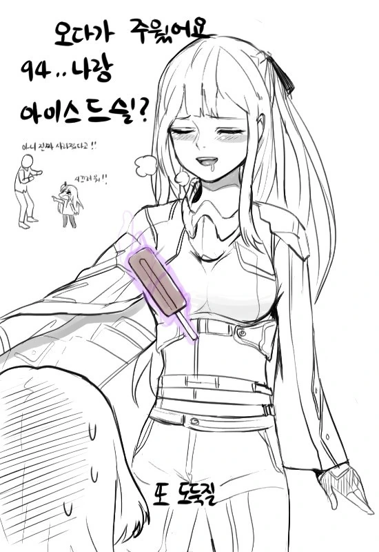 소전) 지휘관 따라다니는 인형들 만화 - 이미지 4