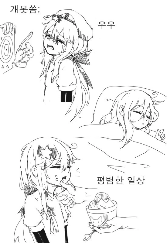 소전) 지휘관 따라다니는 인형들 만화 - 이미지 6