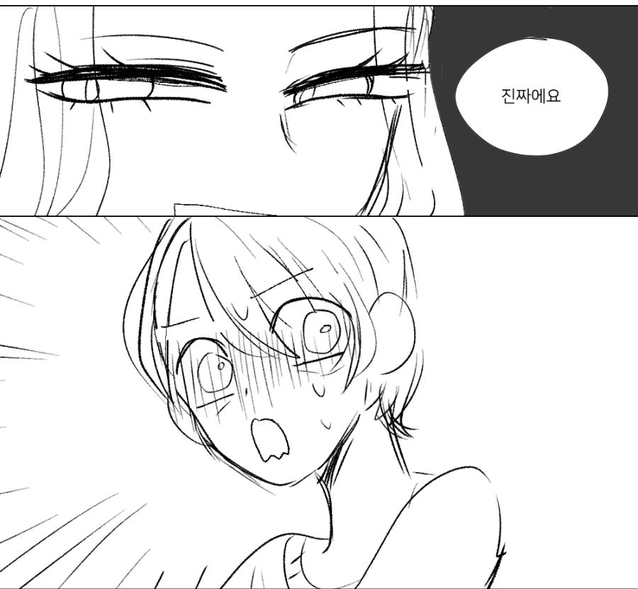 여선생이랑 여제자가 동창회에서 만나는 manga (2) - 이미지 11
