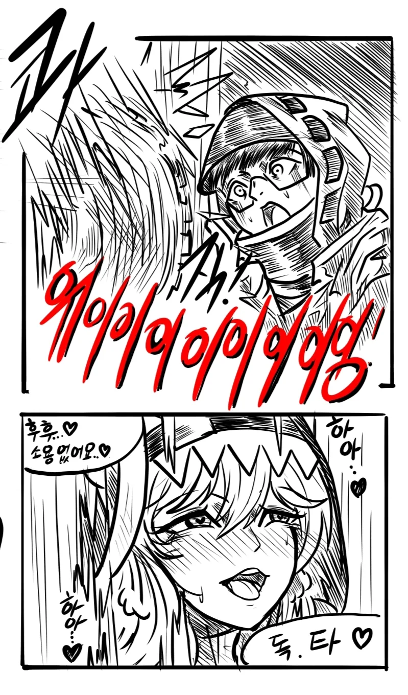 [명일방주] 히얼스 스펙터 - 이미지 2