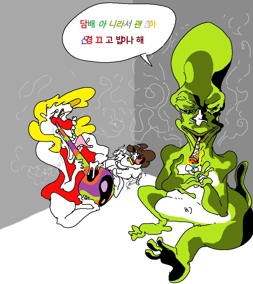 성인 집주인 고길동.manhwa - 이미지 7