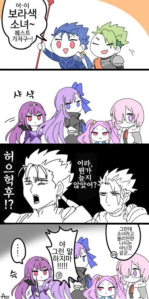 [HGO] 보라색 소녀들.Manga - 이미지 2