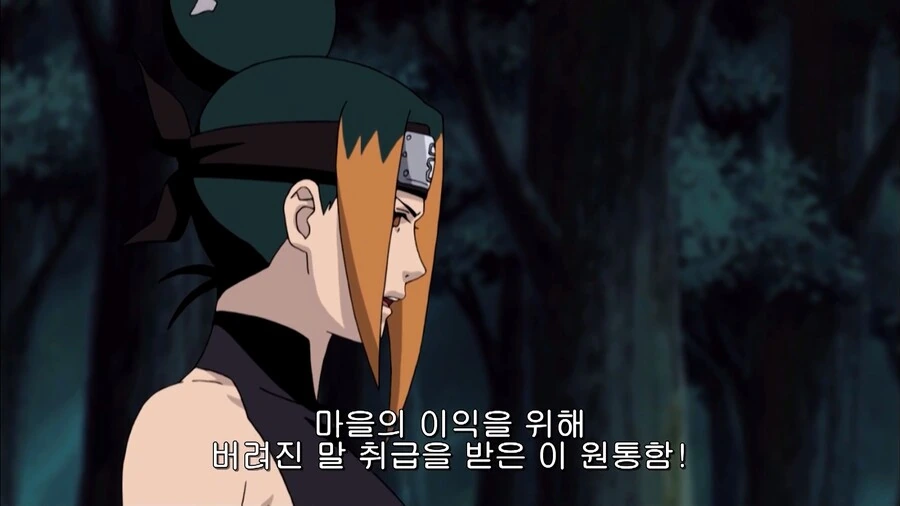 나루토]모래마을의 영웅 - 이미지 3