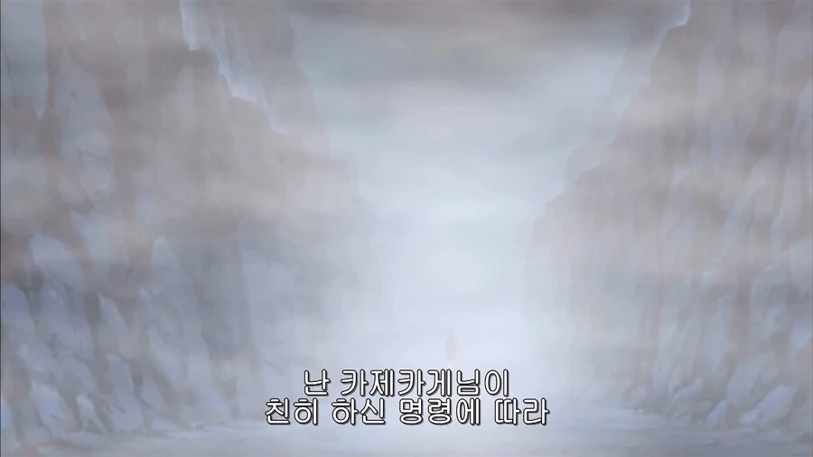 나루토]모래마을의 영웅 - 이미지 4