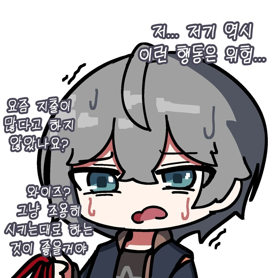 협박 야외ㄴㅊ 순애! - 이미지 2