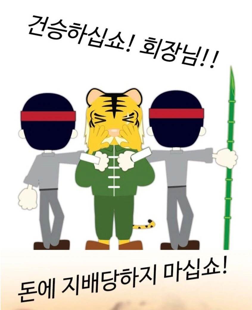 오랜반에 생각나는 만화 명대사(약혐)