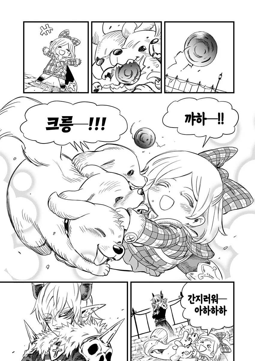 ㅍㄷ마왕 manga 3화 - 이미지 9