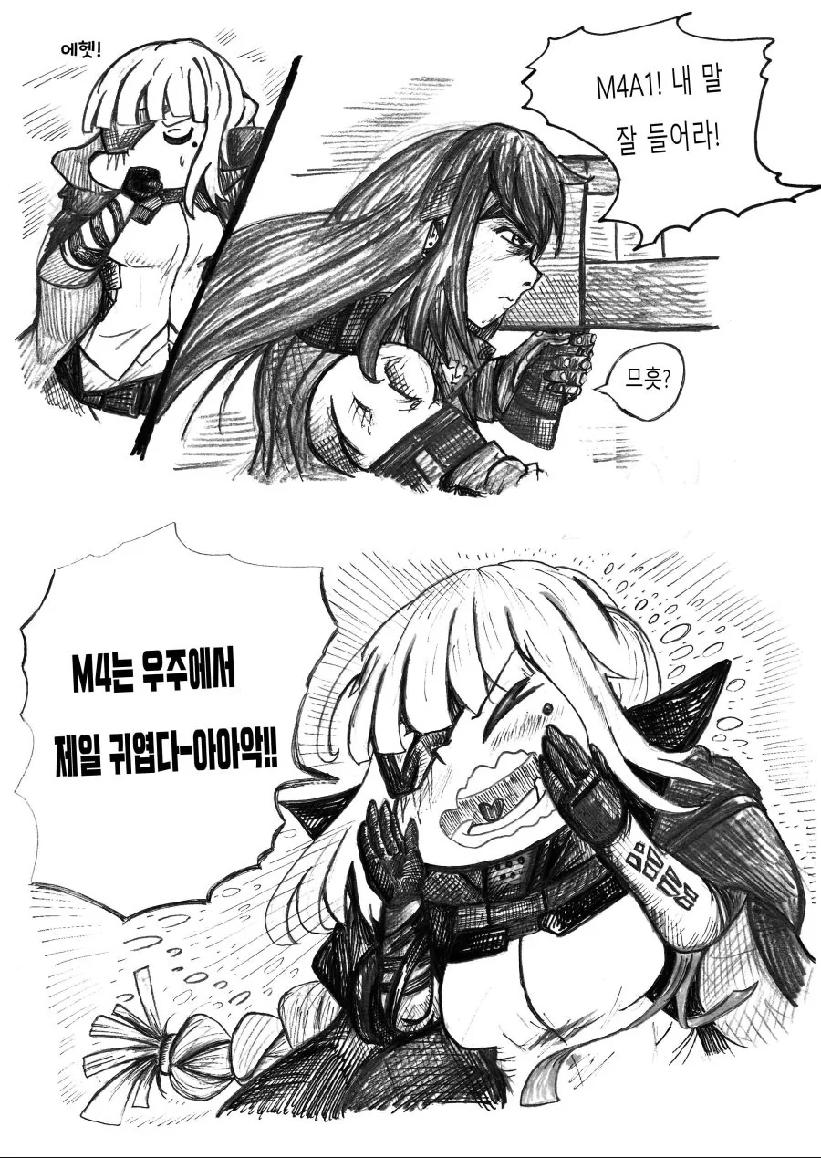 [소녀전선] M16 추격하는 만화 - 이미지 12