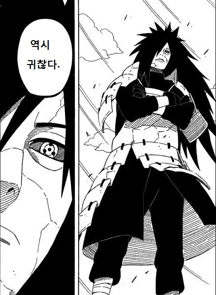 용사에게 협박 당해 연인이 된 마왕 만화 2화 - 이미지 10