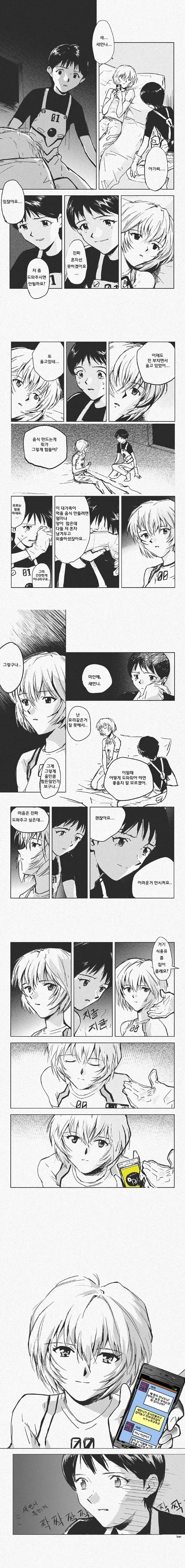 명절에 안보면 아쉬운 고전명작만화