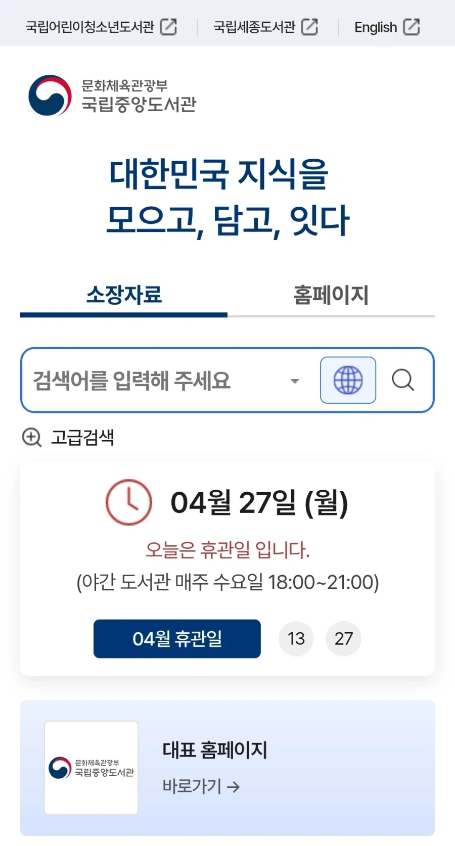 여기가면 만화,라노베 공짜임