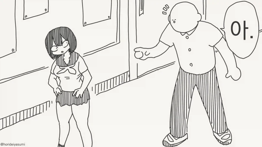 세심한 남자가 인기가 많다.manhwa - 이미지 2