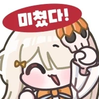 귀여운 애기들끼리 용사 마왕 놀이하는 만화.manga - 이미지 13