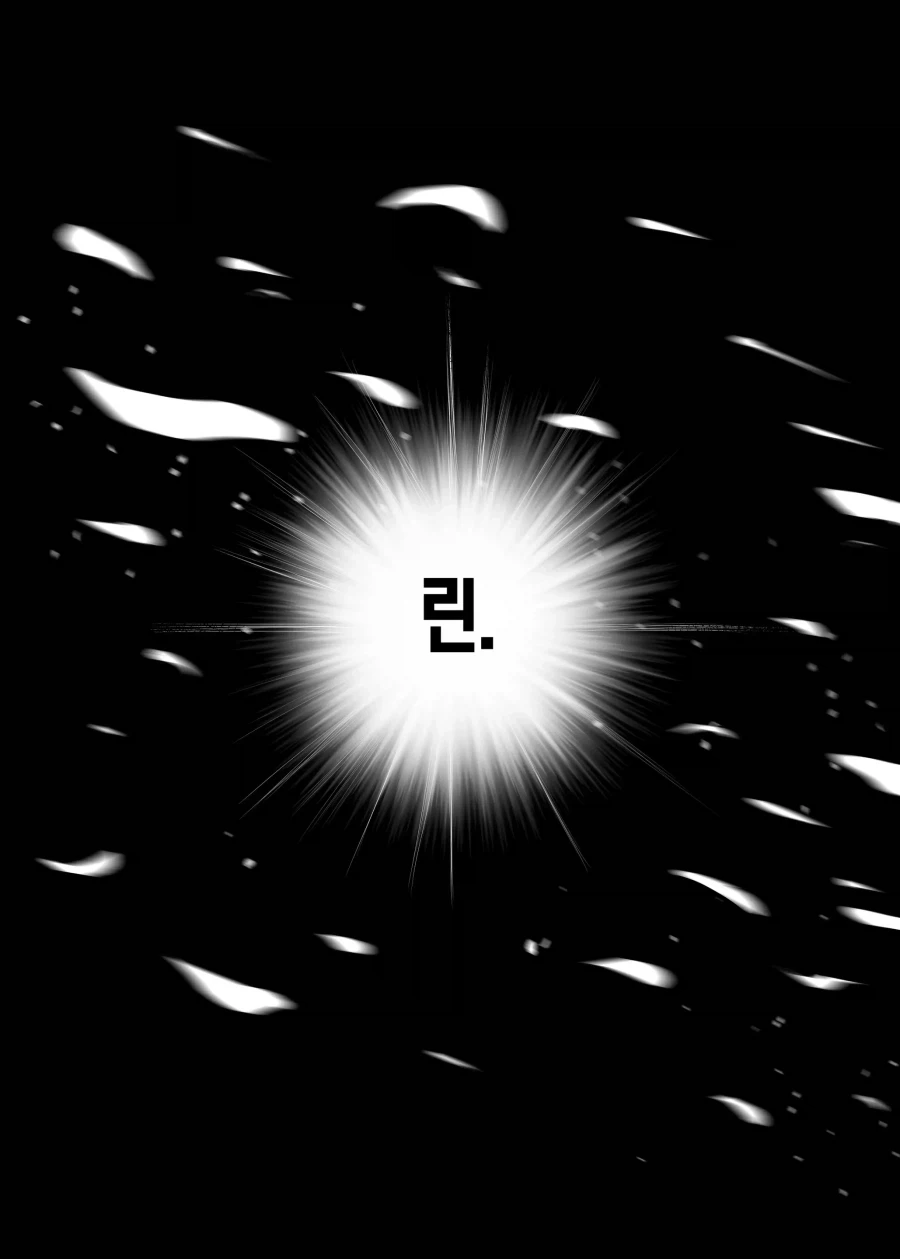 남사친이 날 찾으러 오는 만화 - 이미지 3