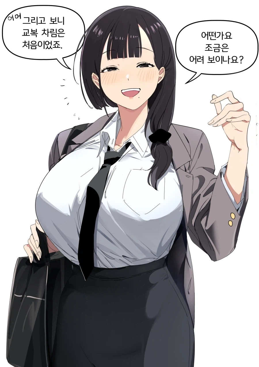 어흐어흐 유부녀에게 고백하는 망가.manga - 이미지 4