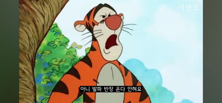 의외로 노가다물에 최적화인 디즈니 만화 - 이미지 15