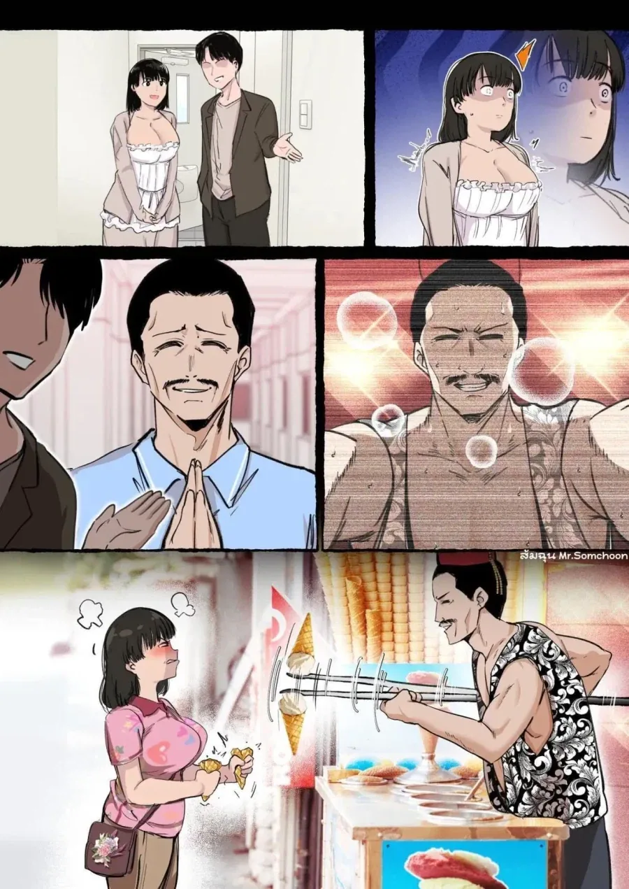 익숙한 X같음을 느끼는 망가