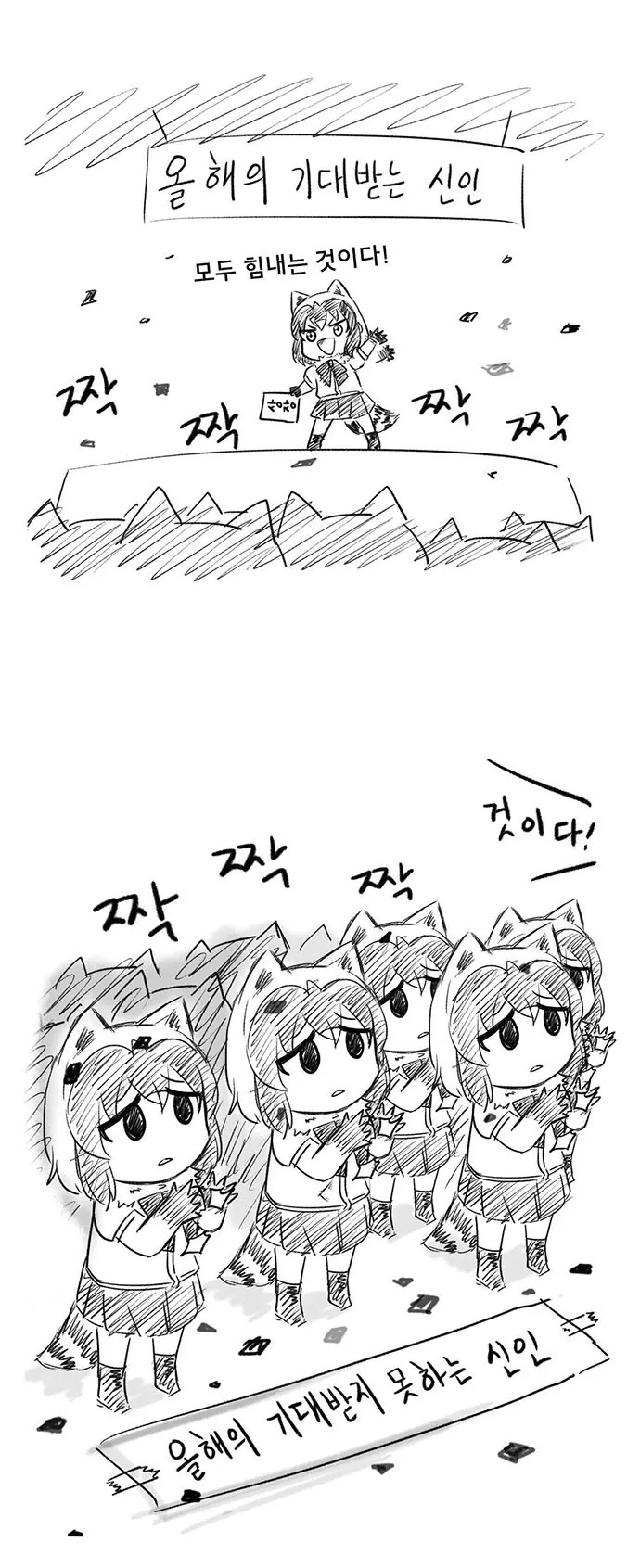 아라이상 투컷 모음... - 이미지 4