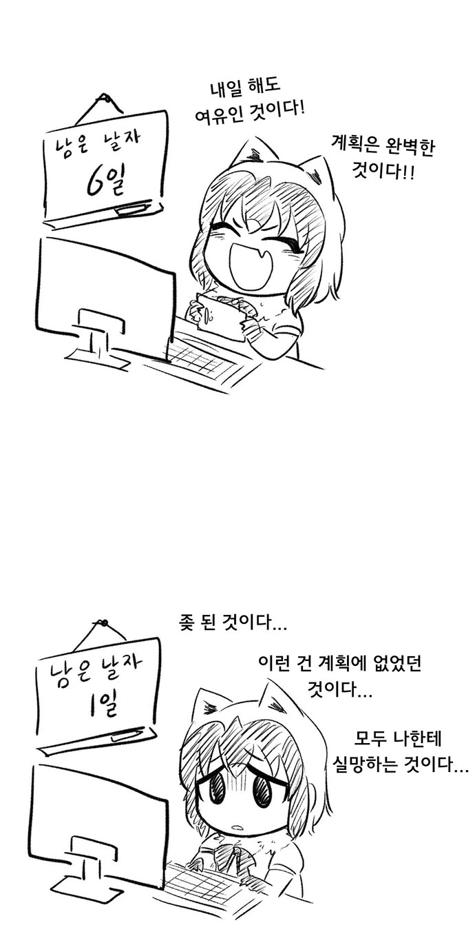 아라이상 투컷 모음... - 이미지 7