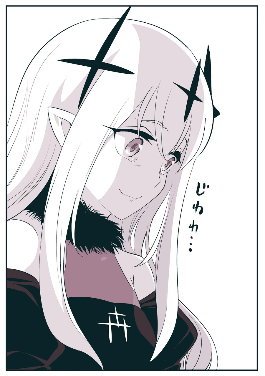 암약) 장생종 여왕.manhwa - 이미지 7