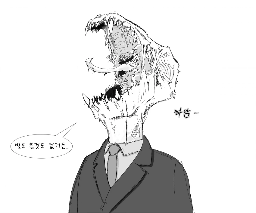 [@] 마미미 나오는.manhwa - 이미지 6
