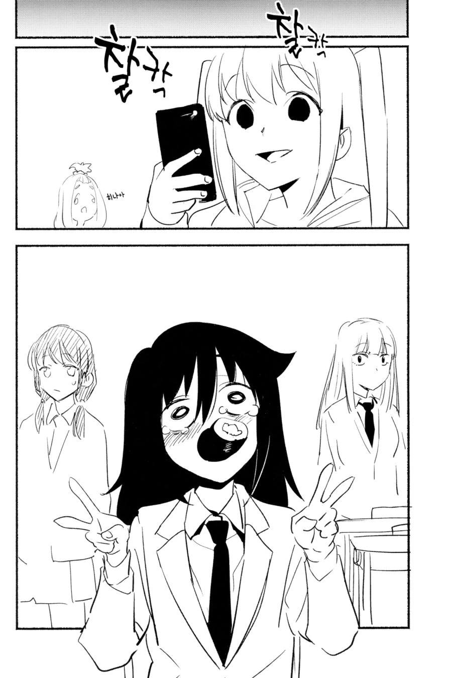 와타모테) 검고 굵은걸 입에 무는 만화.manga - 이미지 2