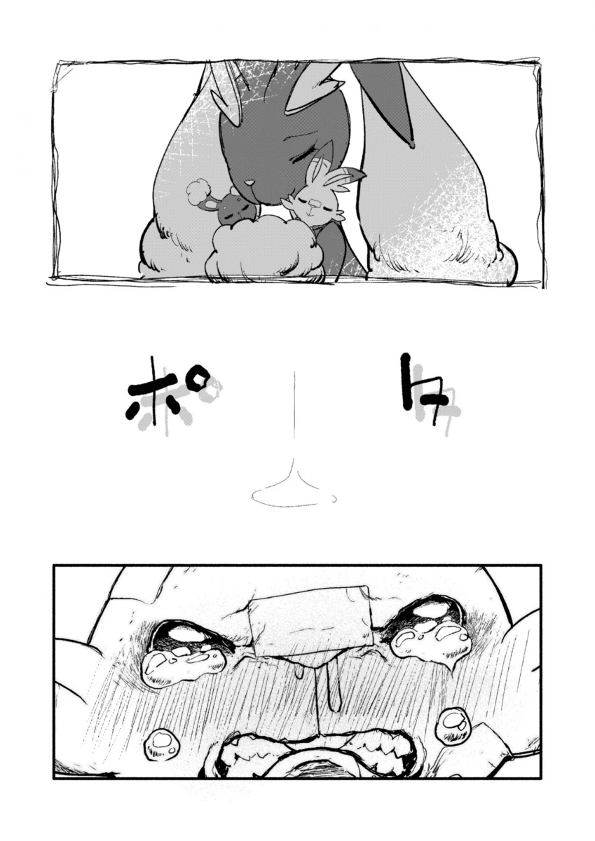 @)포켓몬 챔피언이 된 코가네 만화.manga - 이미지 17