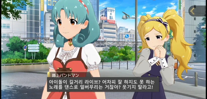 @) 길거리밴드맨 마스터 에밀리.manga - 이미지 5