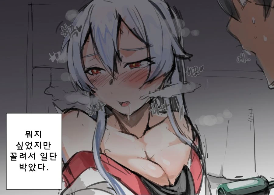 [페그오] 취하면 누구든지 요시나카로 보이는 토모에 - 이미지 2