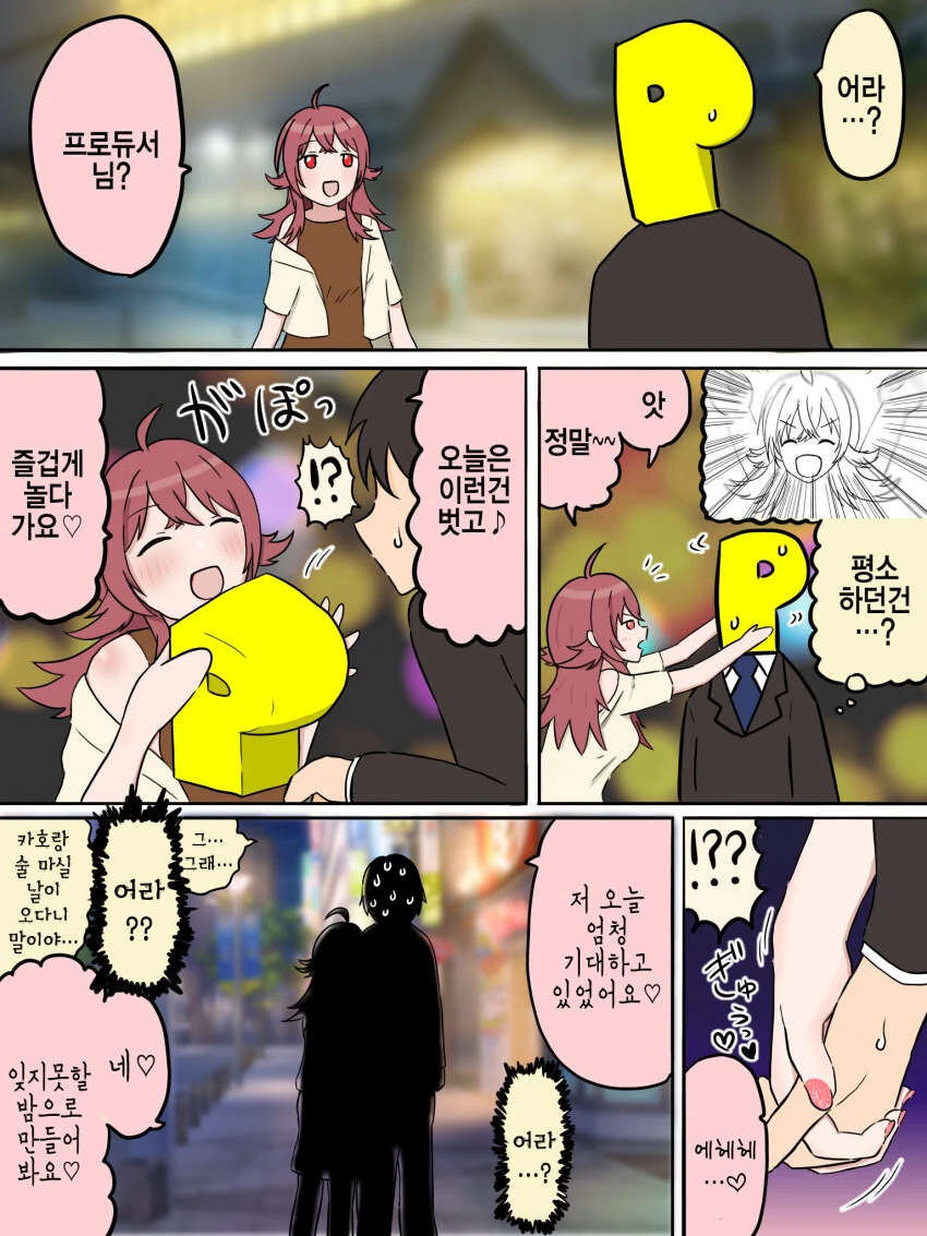 @)카호 20살- - 이미지 2