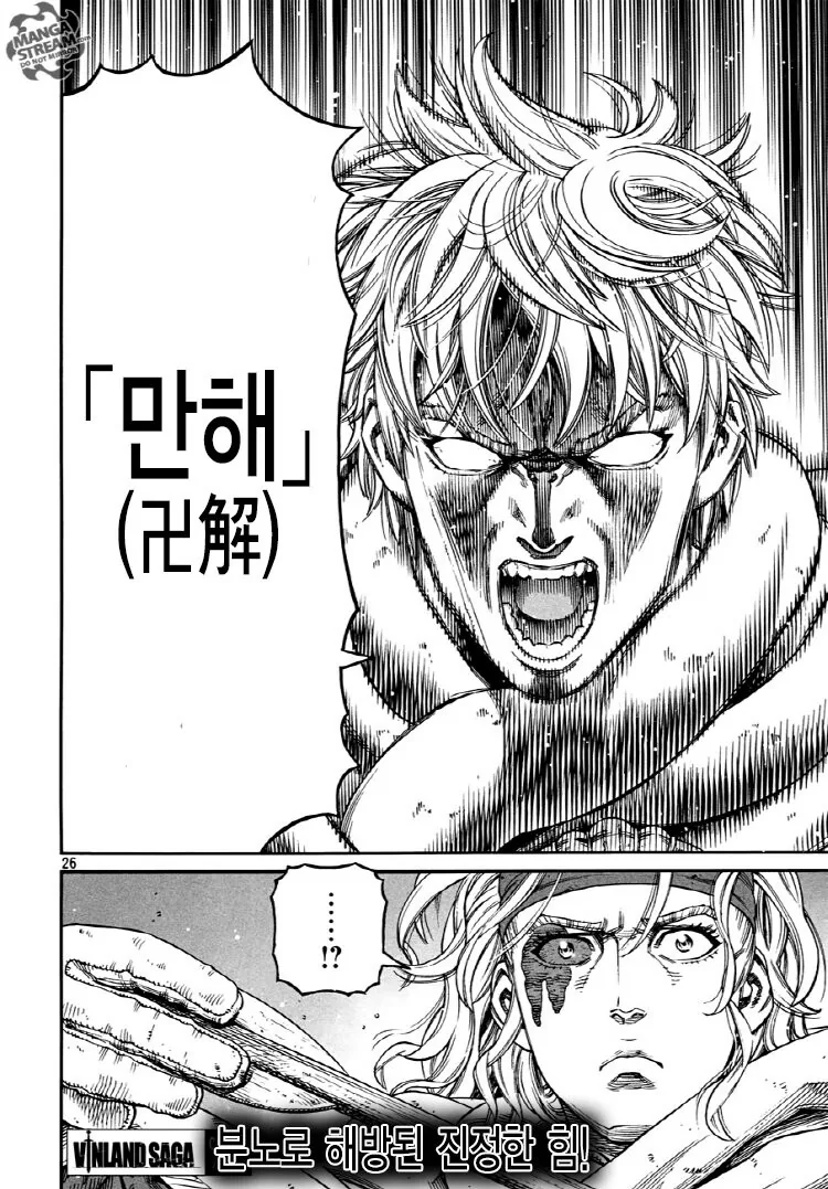 만화 번역 역대 레전드 甲.manga - 이미지 4