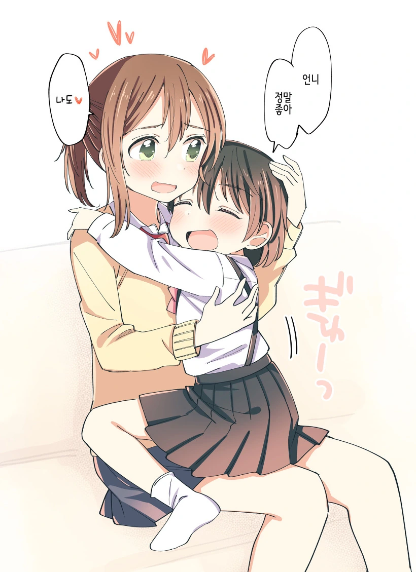 [백합]나에게는 10살 어린 여동생이 있다.manga - 이미지 8