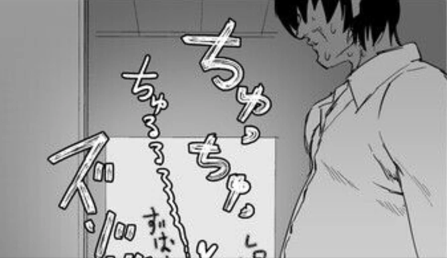여친이 상사한테.........manhwa - 이미지 2