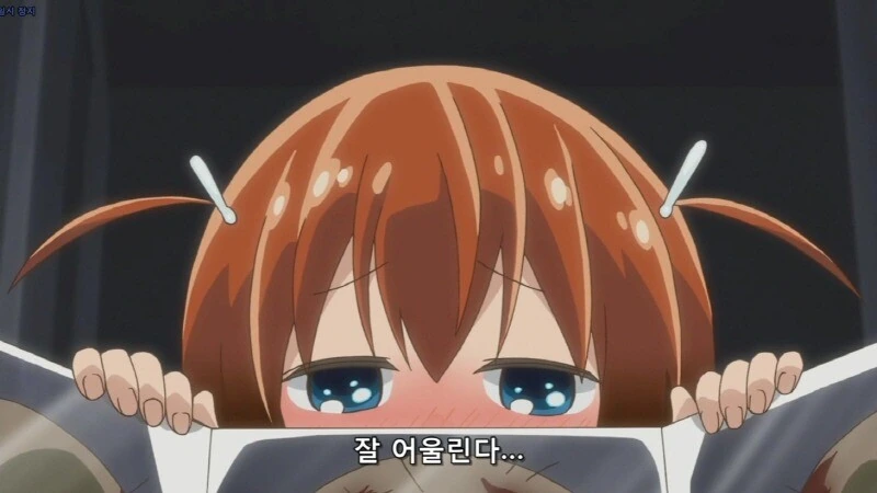 어린 여자아이한테 ♡♡당하는 만화 - 이미지 6