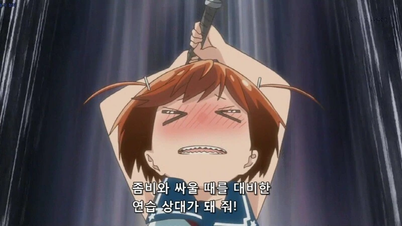 어린 여자아이한테 ♡♡당하는 만화 - 이미지 11