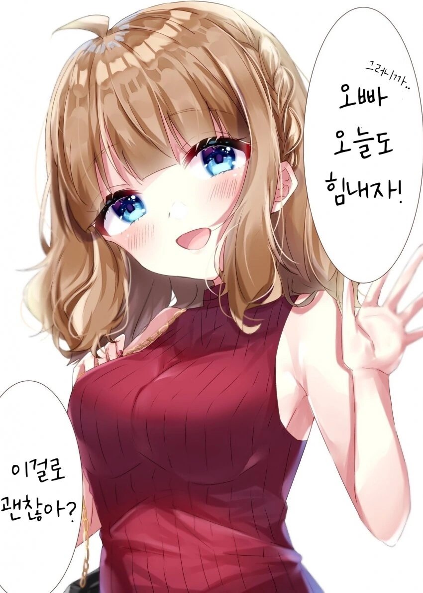 [아이돌 마스터] 신데렐라 걸즈 U149그림임 빨리들어와 - 이미지 7