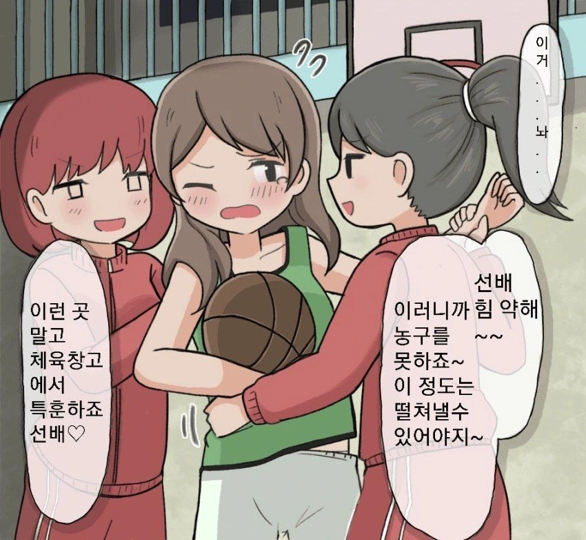 순애) 선배의 근력운동을 도와주는 후배 만화.MANHWA - 이미지 2