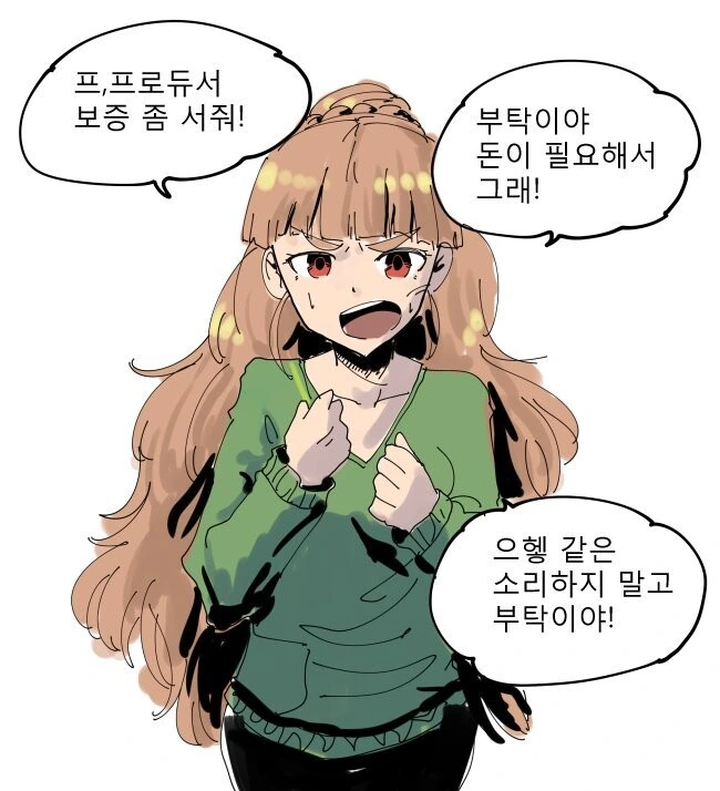@)프로듀서 : 분명 아이돌의 부탁이라면 들어주겠다고 했지만......